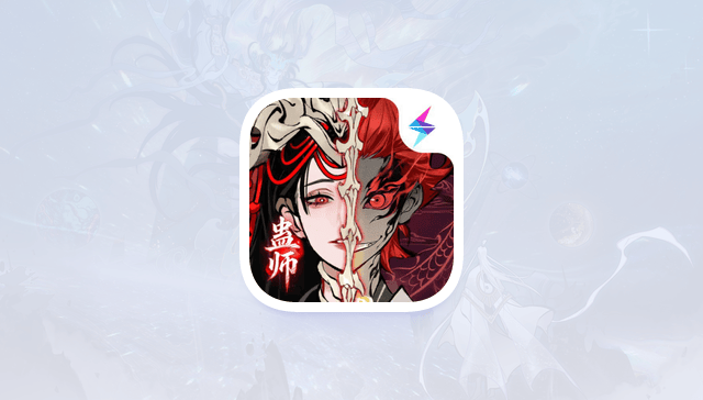 雷霆游戏《一念逍遥》